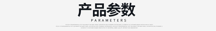 超低濕電(dian)子(zi)防潮(chao)箱（1-10%RH）
