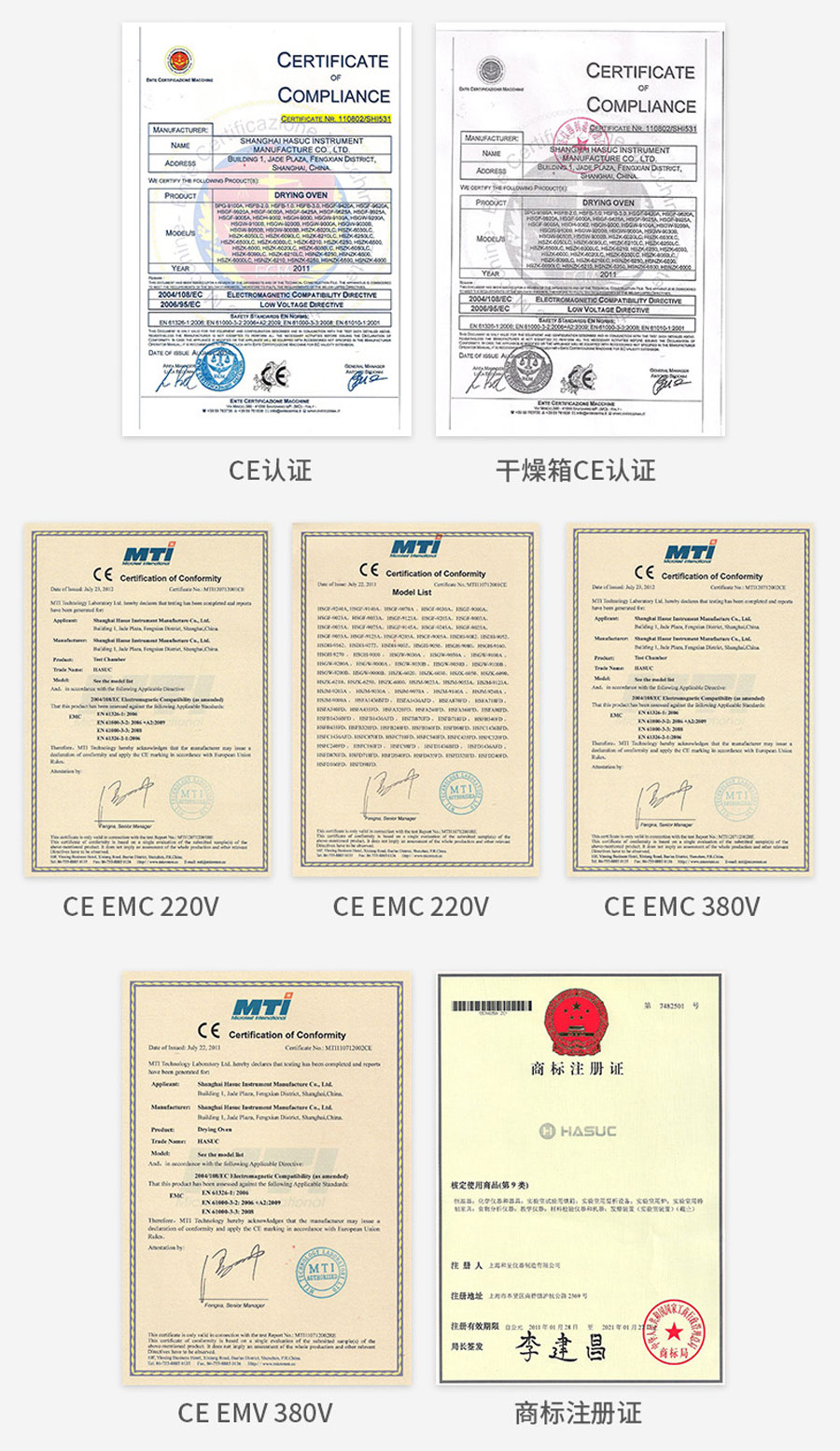 超低濕電(dian)子(zi)防潮(chao)箱（1-10%RH）
