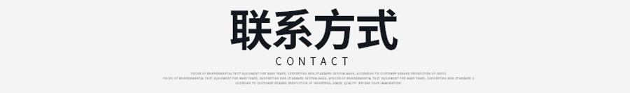 超低濕電(dian)子(zi)防潮(chao)箱（1-10%RH）