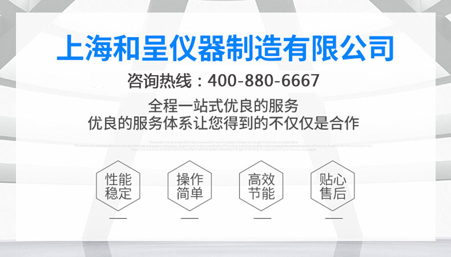 超低濕電(dian)子(zi)防潮(chao)箱（1-10%RH）