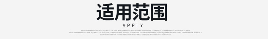 超低濕電(dian)子(zi)防潮(chao)箱（1-10%RH）